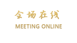 成都写庭阁酒店（通锦桥店）